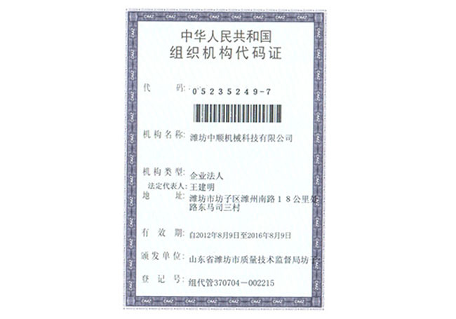九州游戏网（中国）安卓通用版