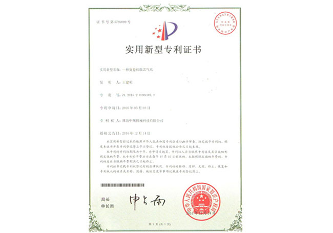 九州游戏网（中国）安卓通用版