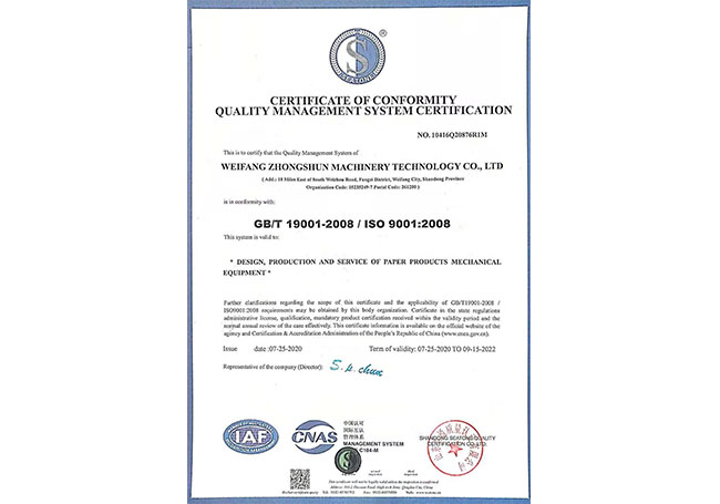 九州游戏网（中国）安卓通用版