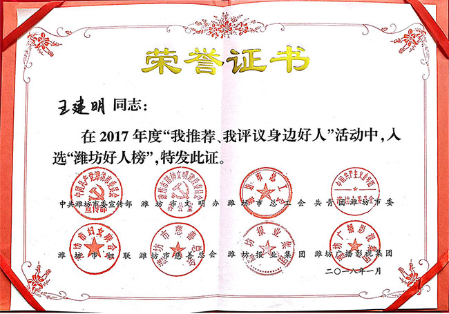 九州游戏网（中国）安卓通用版