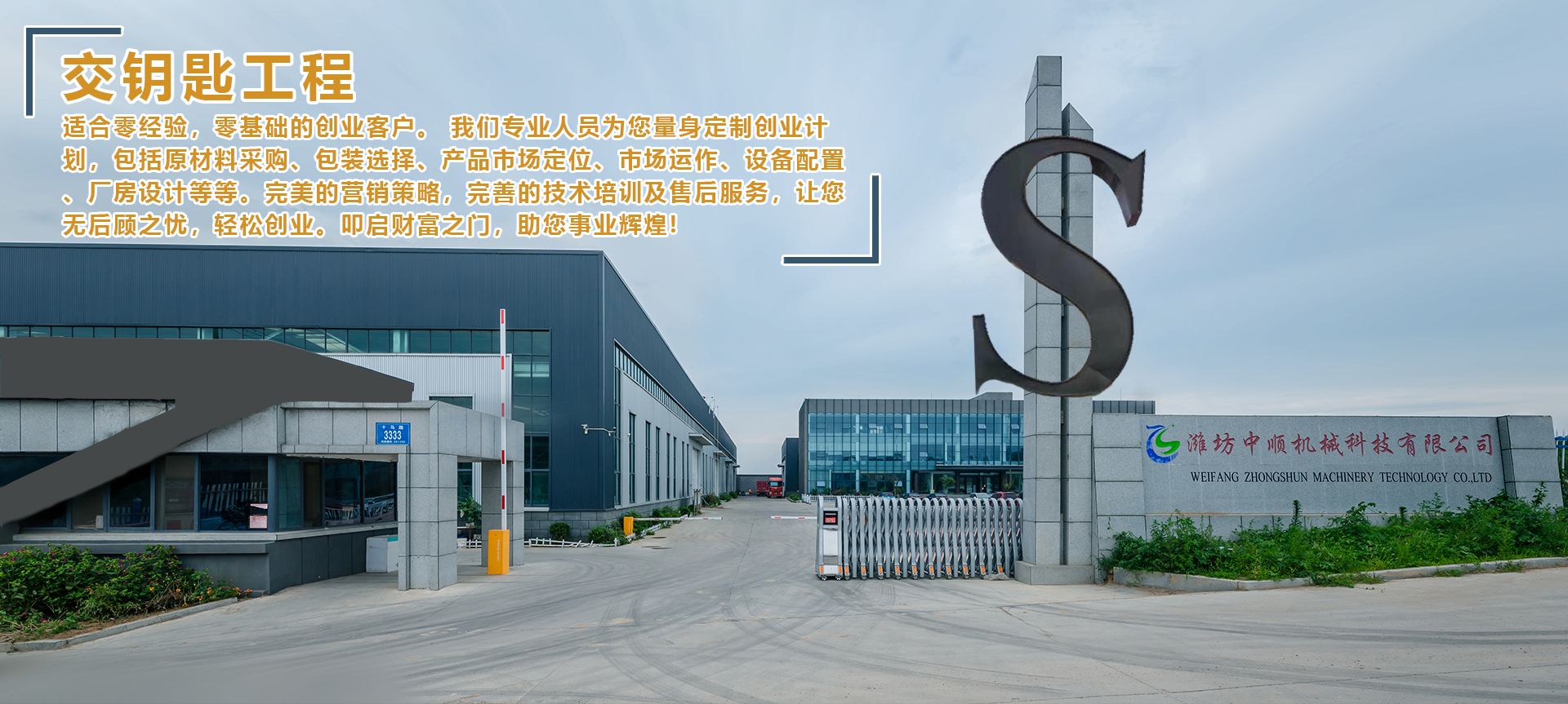 九州游戏网（中国）安卓通用版