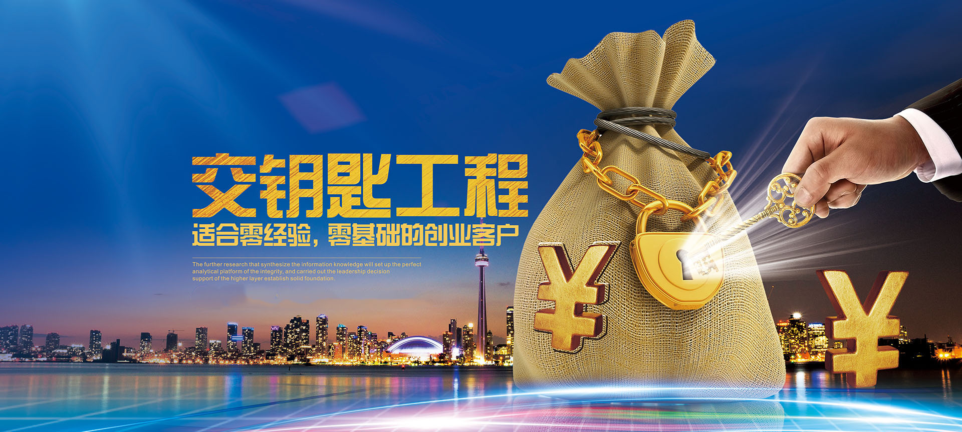 九州游戏网（中国）安卓通用版